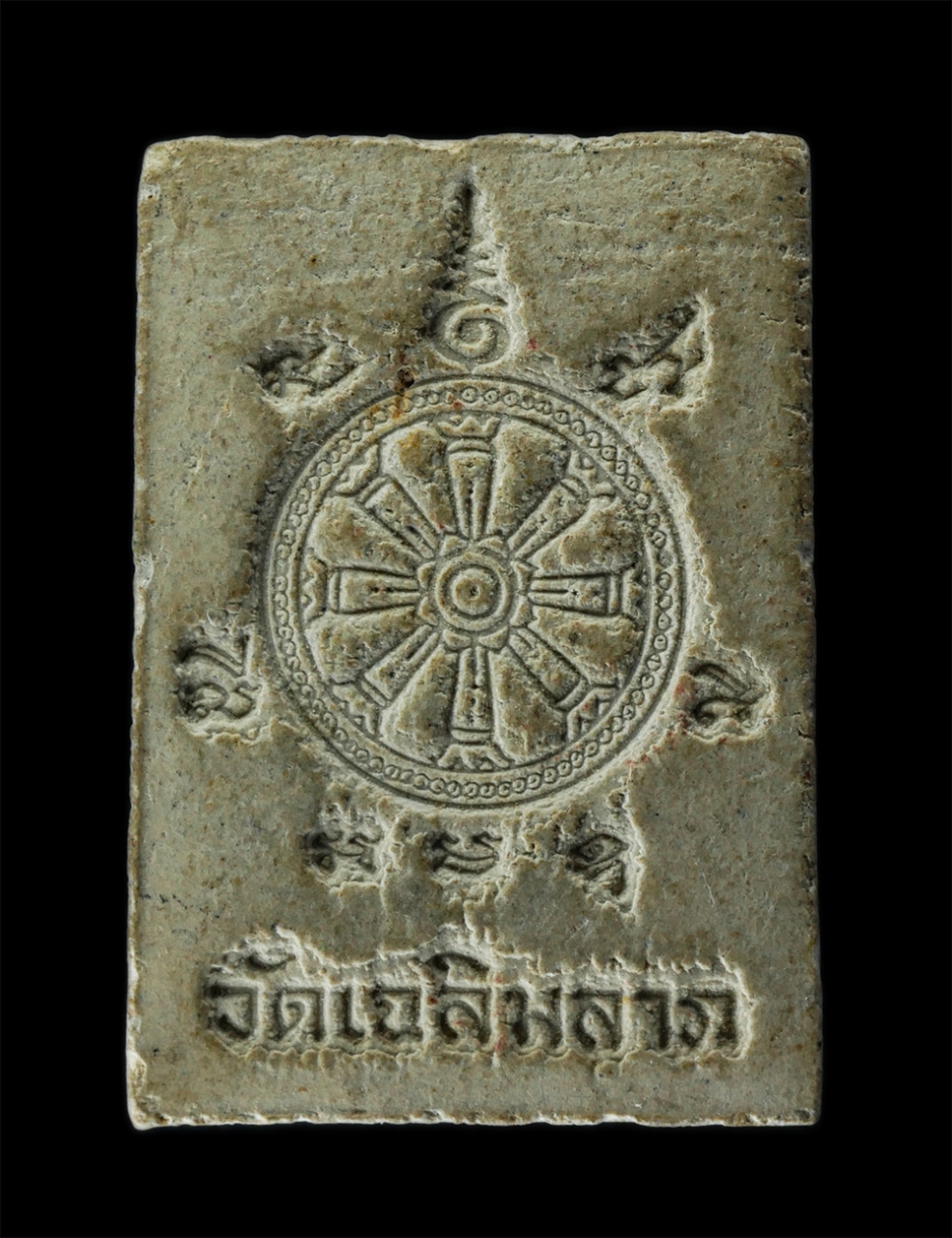 2Sep24 (66)p.jpg - หลวงพ่อสุขสันต์ ยันต์ธรรมจักร นะชาลีติ มะอะอุ วัดเฉลิมลาภ ต.หนองเสือช้าง อ.หนองใหญ่ จ.ชลบุรี เนื้อผงพุทธคุณ ผงว่าน | https://kamulet.in.th